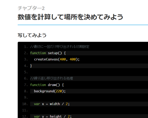 javascript