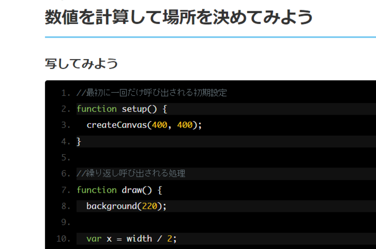 javascript
