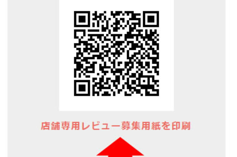 オトコロドットコムqrlink