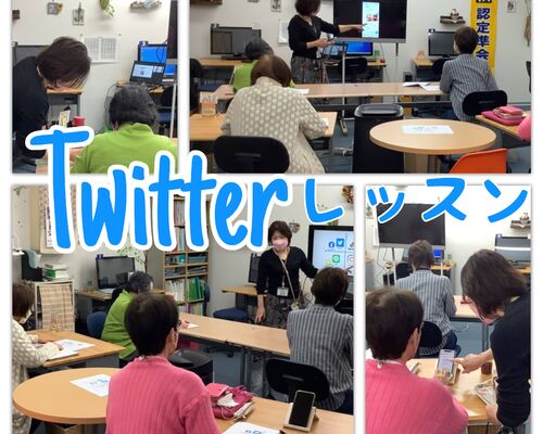 twitter