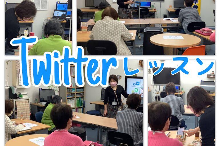 twitter