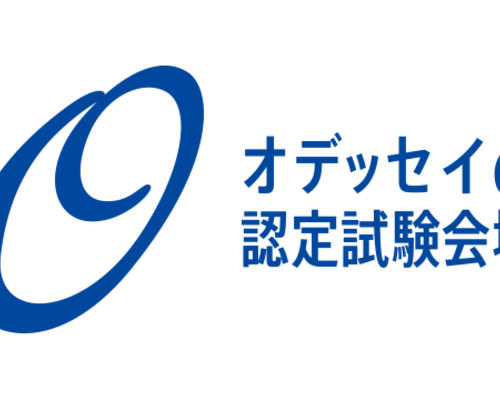 オデッセイ認定試験会場ロゴマーク_横長_透明背景01