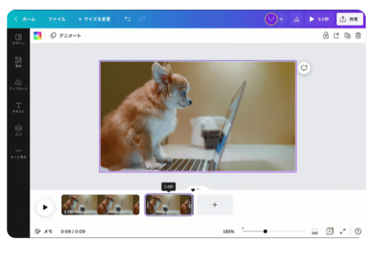 スクリーンショット 2025-07-17 134204