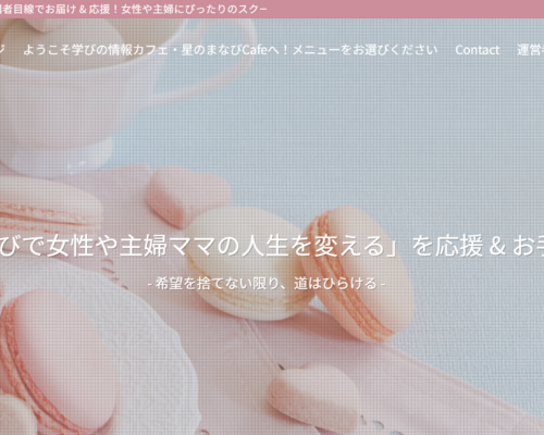 スクリーンショット 2026-02-19 093449