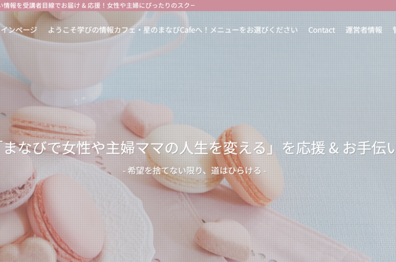 スクリーンショット 2026-02-19 093449