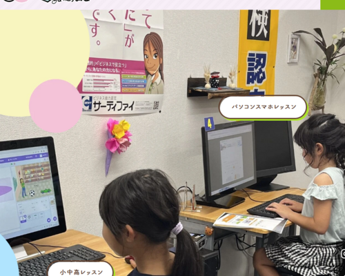 スクリーンショット 2026-02-02 162455