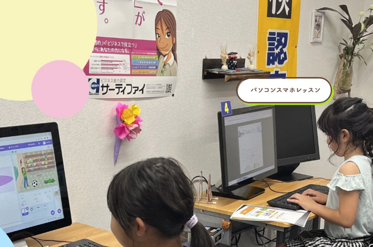 スクリーンショット 2026-02-02 162455