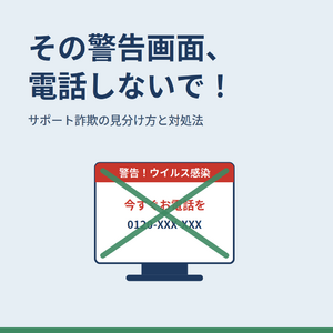 07_support_sagi