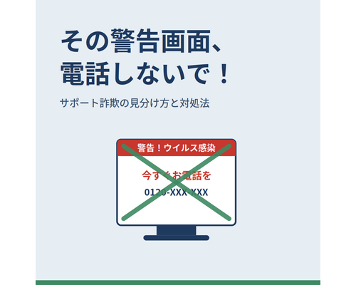 07_support_sagi