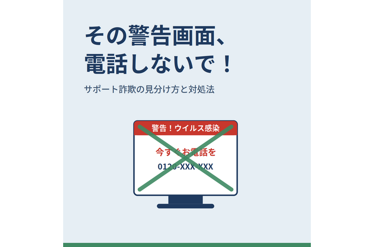 07_support_sagi