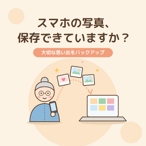 09_smartphone_photo