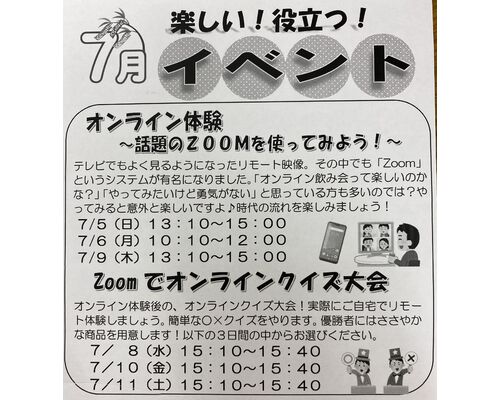 7event