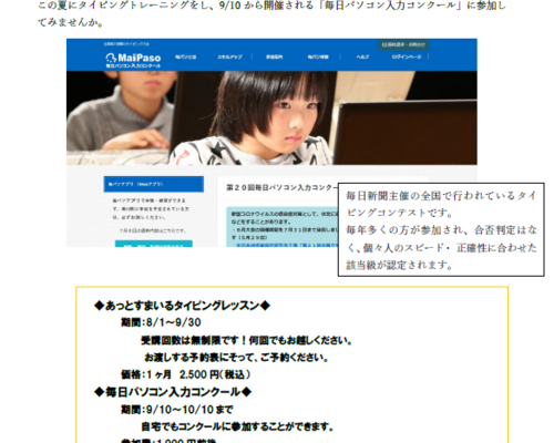 typing