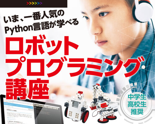 codelearner_head01