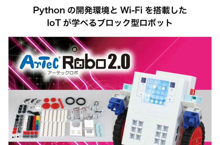 Artec1