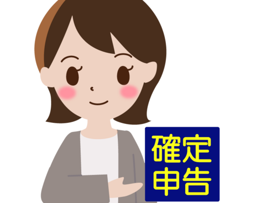 kakutei-shinkoku_8345