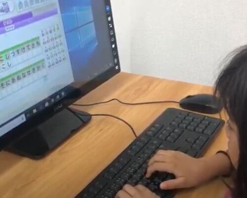 typing
